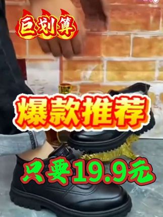 这双鞋子非常特别,它非常适合那些喜欢开车和喜欢户外的朋友。#百搭鞋子 #辣妹挑战#官方大牌折扣精选男鞋