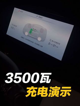 觉得充电速度太慢,老提示接地异常,可以换一个充电枪,百十来块钱,充电快省心不少#比亚迪 #海豹06dmi #3500瓦随车充 #新能源充电器 #电车随车充 随车充