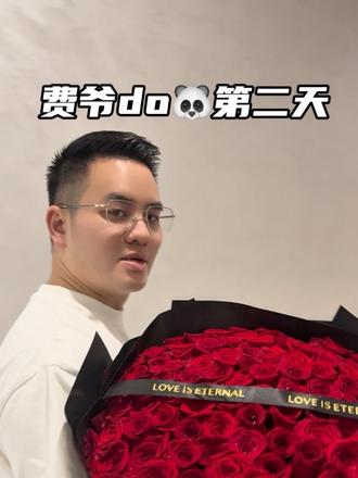 姐妹们别担心 一切超顺利
费爷亲自官宣:小场面而已,淡定拿捏😎
#费爷#费爷蜕变#费爷眼晴鼻子#费爷人生成长记#变美