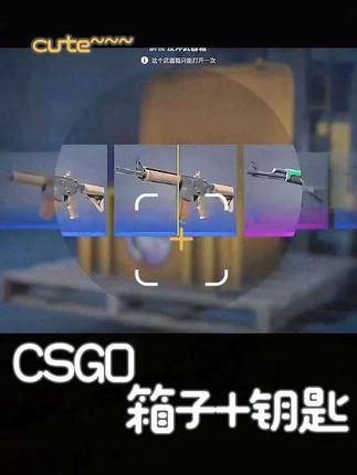 CSGO箱子加钥匙命悬梦魇伽玛突围爪子蝴蝶刀等武器箱CS2开箱自开#csgo #csgo开箱 #游戏道具 #强烈推荐 #游戏开箱