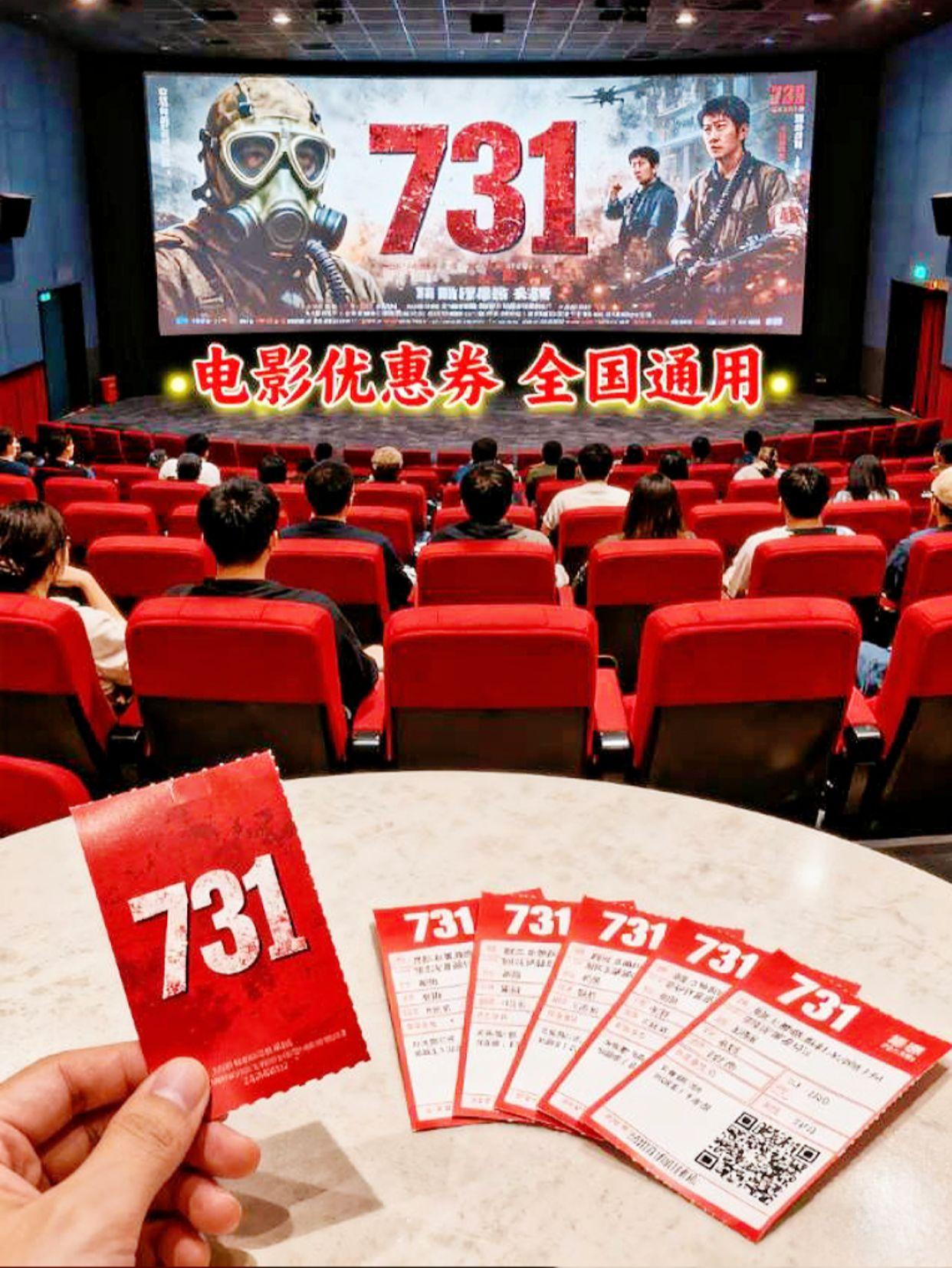 观影731,回溯往昔时光,铭记历史过往,致敬先辈。#电影 #上热搜 #历史铭记#强烈推荐 @抖加🔥上热门🔥dou+🔥热点宝