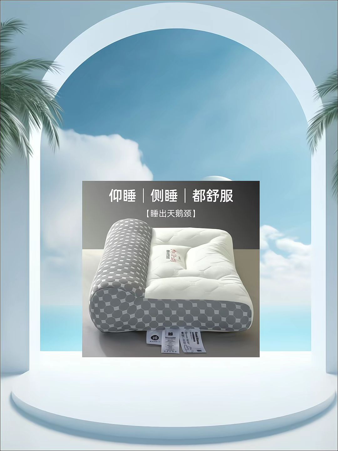 枕头枕芯成人助睡眠护颈椎专用家用不变形抗疲劳 #枕心 #枕头#护颈枕 #床上用品 #好睡眠