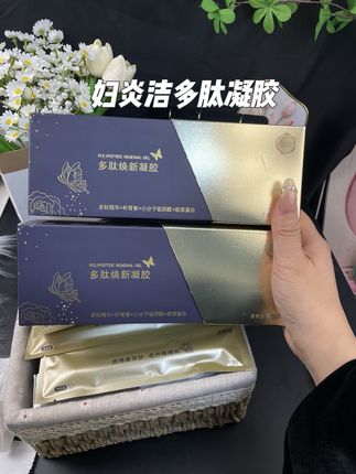 女生的美好,藏在“懂自己”里——懂自己需要什么,就给什么 #私密好物分享#妇炎洁#宝妈推荐#自用好物分享#上热门@抖加🔥上热门🔥dou+🔥热点宝