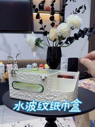 别再用普通纸巾盒了!这款#水波纹纸巾盒 颜值实用双在线,水波纹设计遇光超灵动,摆在桌面就是风景线,PP材质耐造不脏,抽纸顺畅不卡壳,让居家细节更显质感~#纸巾盒 #提升幸福感的小物