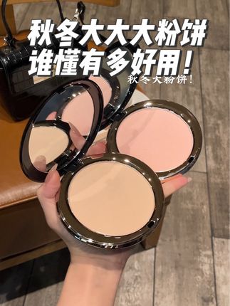 秋冬大大大粉饼谁懂有多好用!#眼影盘 #原创视频 #美妆 #平价 #试色