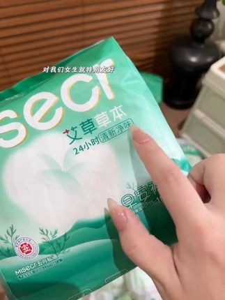 夏天穿的安睡裤终于有了,还是五月私语大品牌的,夏天穿它轻薄又透气,真的太太太舒服啦!#五月私语 #五月私语艾草早安裤 #五月私语安睡裤 #生理期 #女生必备