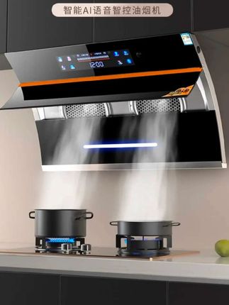 惠普好太太双电机抽油烟机侧吸式家用厨房大吸力智能体感自动清洗】#惠普好太太油烟机 #侧吸式家用油烟机#厨房大吸力智能油烟机#方便又实用