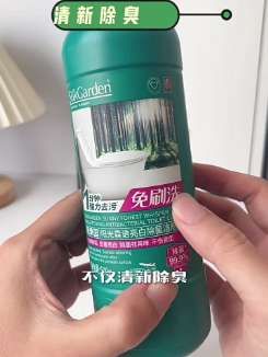 蔬果园阳光森语马桶洁厕剂除臭留香强力除垢免刷除菌洁厕灵 #蔬果园洁厕剂 #卫生间好物 #家居清洁 #洁厕剂 #好物推荐🔥