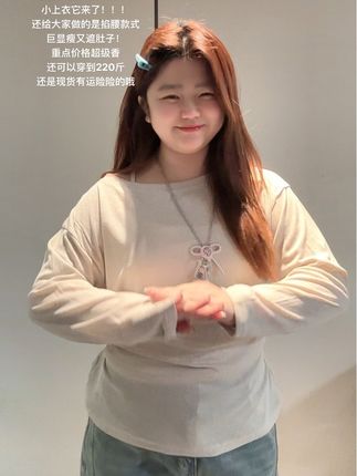 显瘦系数直接拉满啊就是说!#微胖辣妹 #微胖穿搭分享 #早秋新潮季 #这么穿显瘦20斤 #便宜又好穿