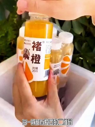 褚橙NFC鲜榨橙汁葡萄汁,不加糖不加水,245ml*12瓶纯果汁闭眼入!#网红饮品 #仙女都在喝什么 #热卖中的爆款 #好物推荐🔥 #网红爆款