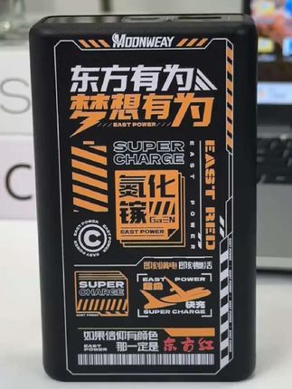 出门带这一个充电宝就够了,容量大,小巧便携,关键大品牌的用着更放心!#充电宝 #移动电源 #大容量充电宝