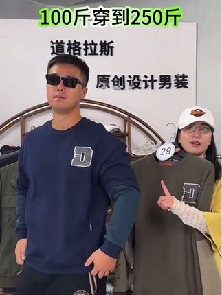 #品质男装#大叔穿搭#原创设计#户外休闲#今日分享