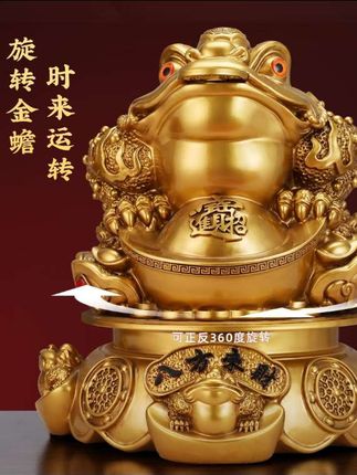八方来财金蟾元宝落地摆件客厅办公室蟾蜍装饰品店铺公司开业礼物#金蟾元宝#八方来财#开业乔迁礼品 #高端大气上档次