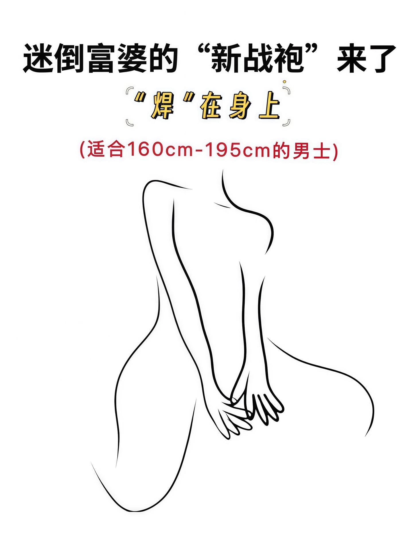 #品质男装