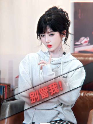 别管我!#鞠婧祎