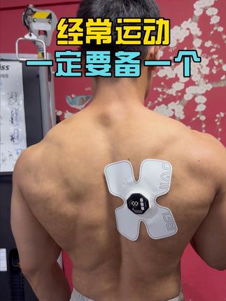 可以解放双手的肌肉放松神器! 经常运动的朋友一定要备一个!#肌肉松解 #肌肉按摩 #筋膜 #肌肉