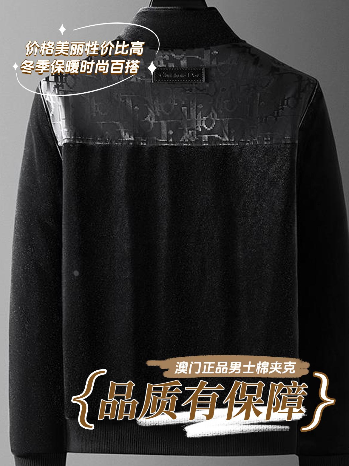 男士薄棉夹克2024新款