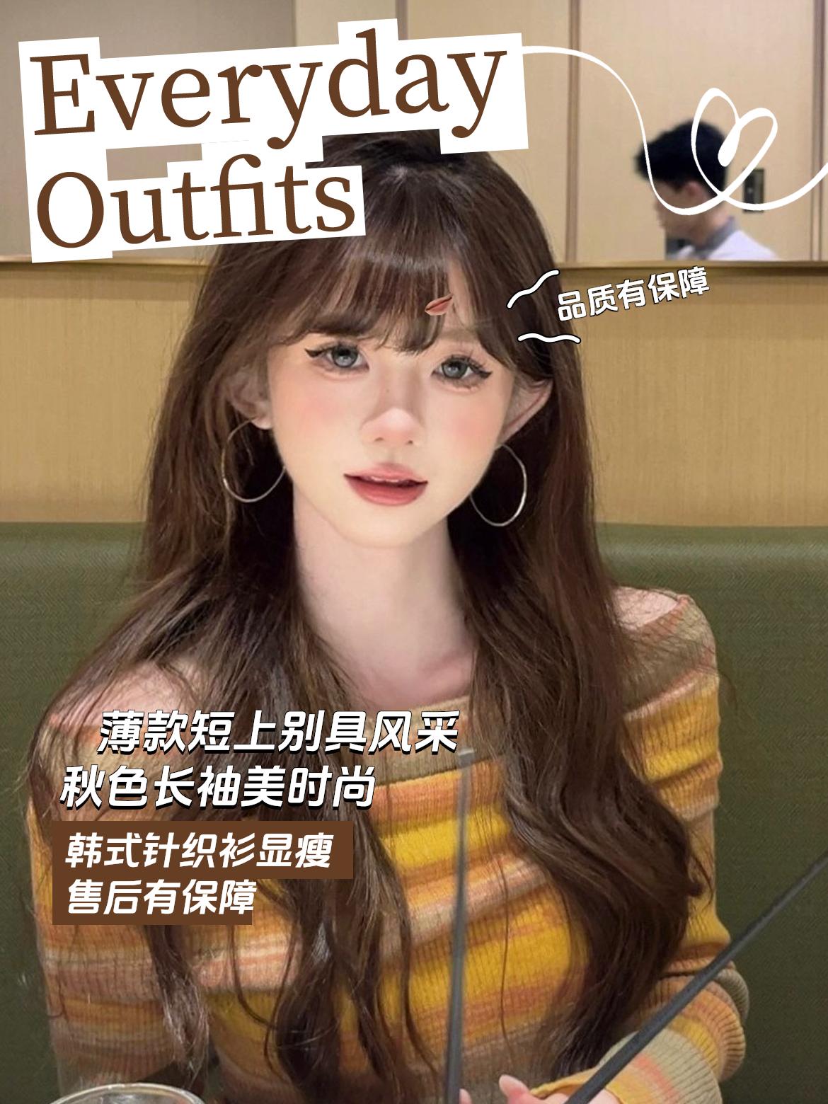 韩式穿搭秋色单肩露锁骨长袖针织衫显瘦的外观和别致的短上