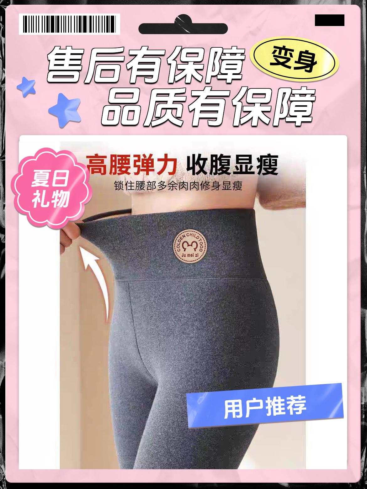 新款女童加绒加厚打底裤