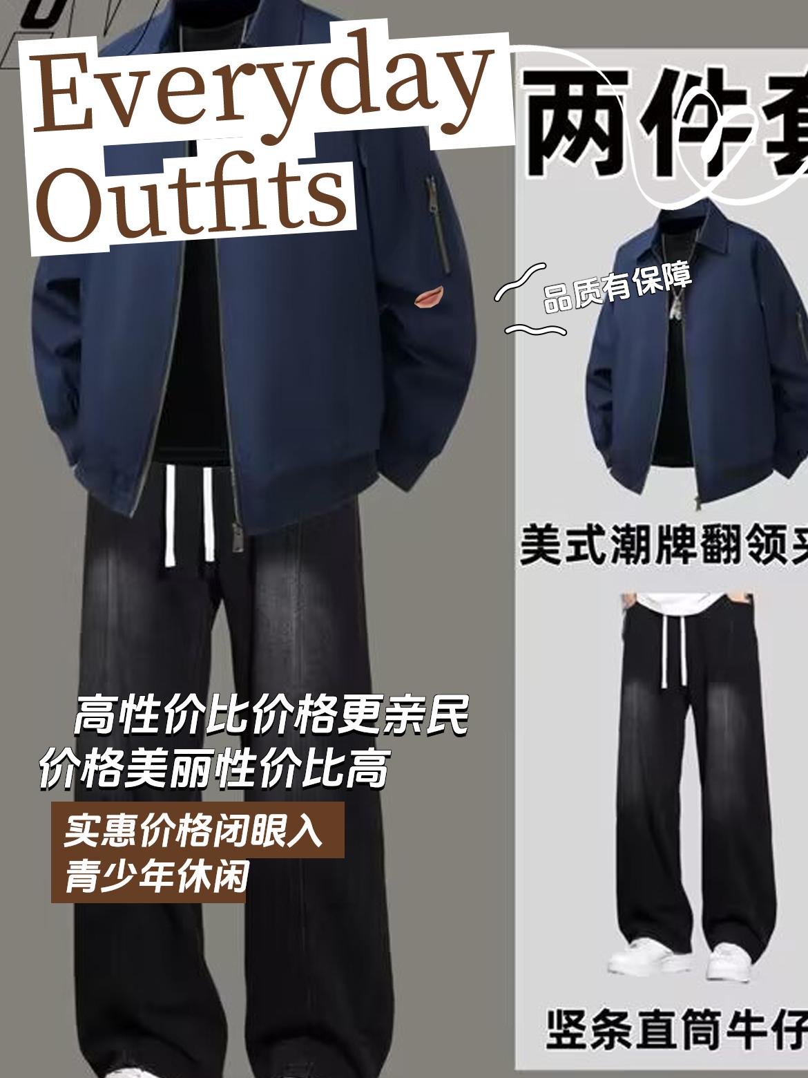 藏青色飞行员夹克外套男生春秋季美式工装冲锋衣服休闲搭配一整套