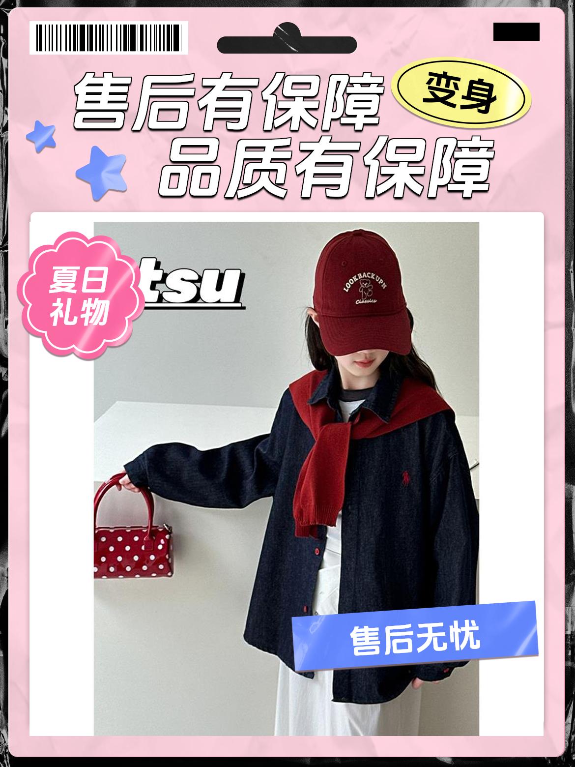 GPTSu女童牛仔外套春秋款