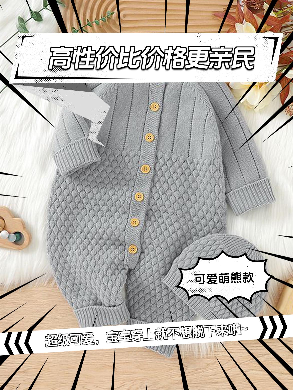 新款无骨女婴儿连体衣服针织开衫爬爬服带帽男宝宝长袖外出服毛衣