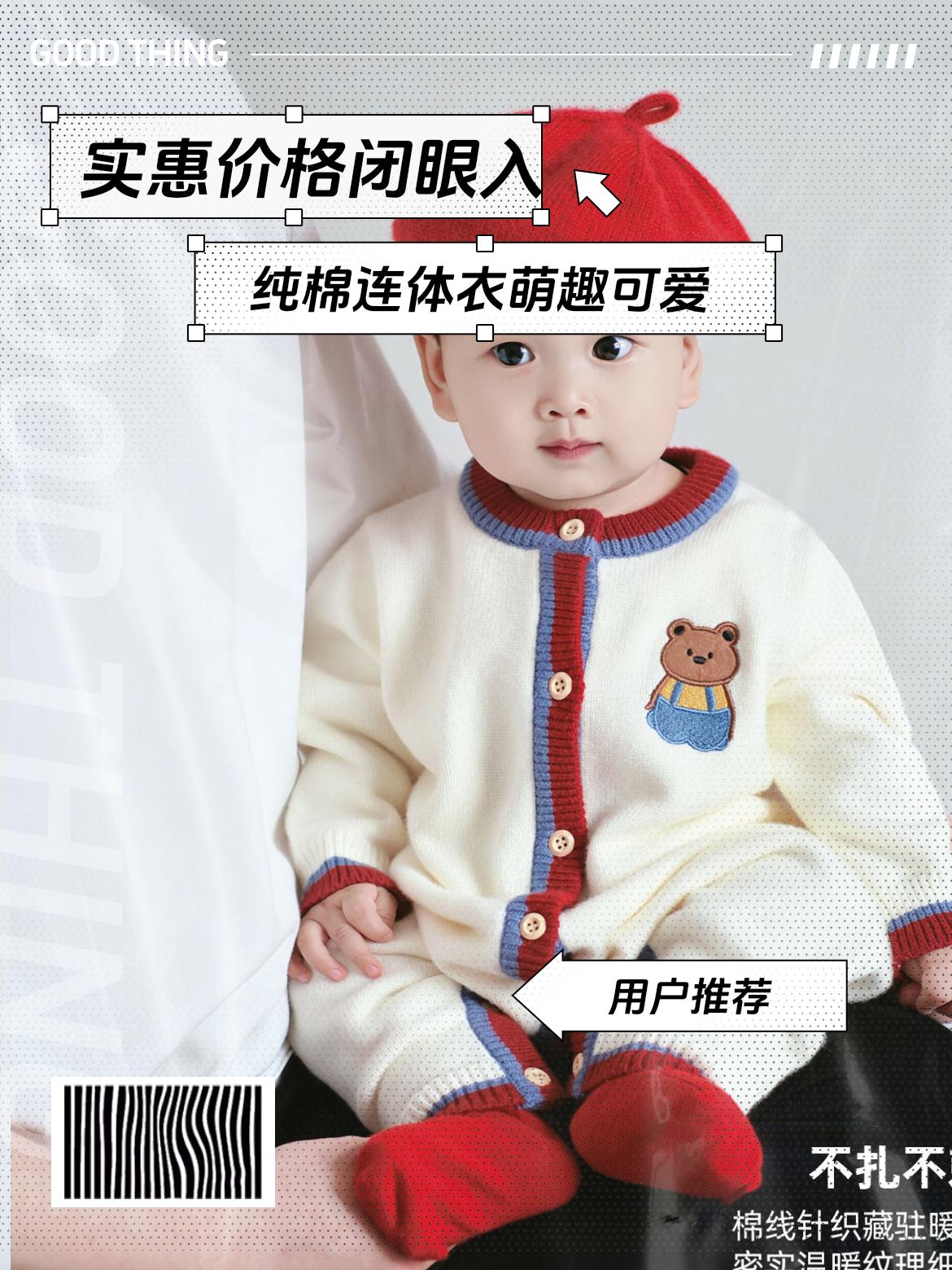 婴幼儿衣服秋季新款宝宝秋装连体衣超萌可爱婴儿针织毛衣外出爬服