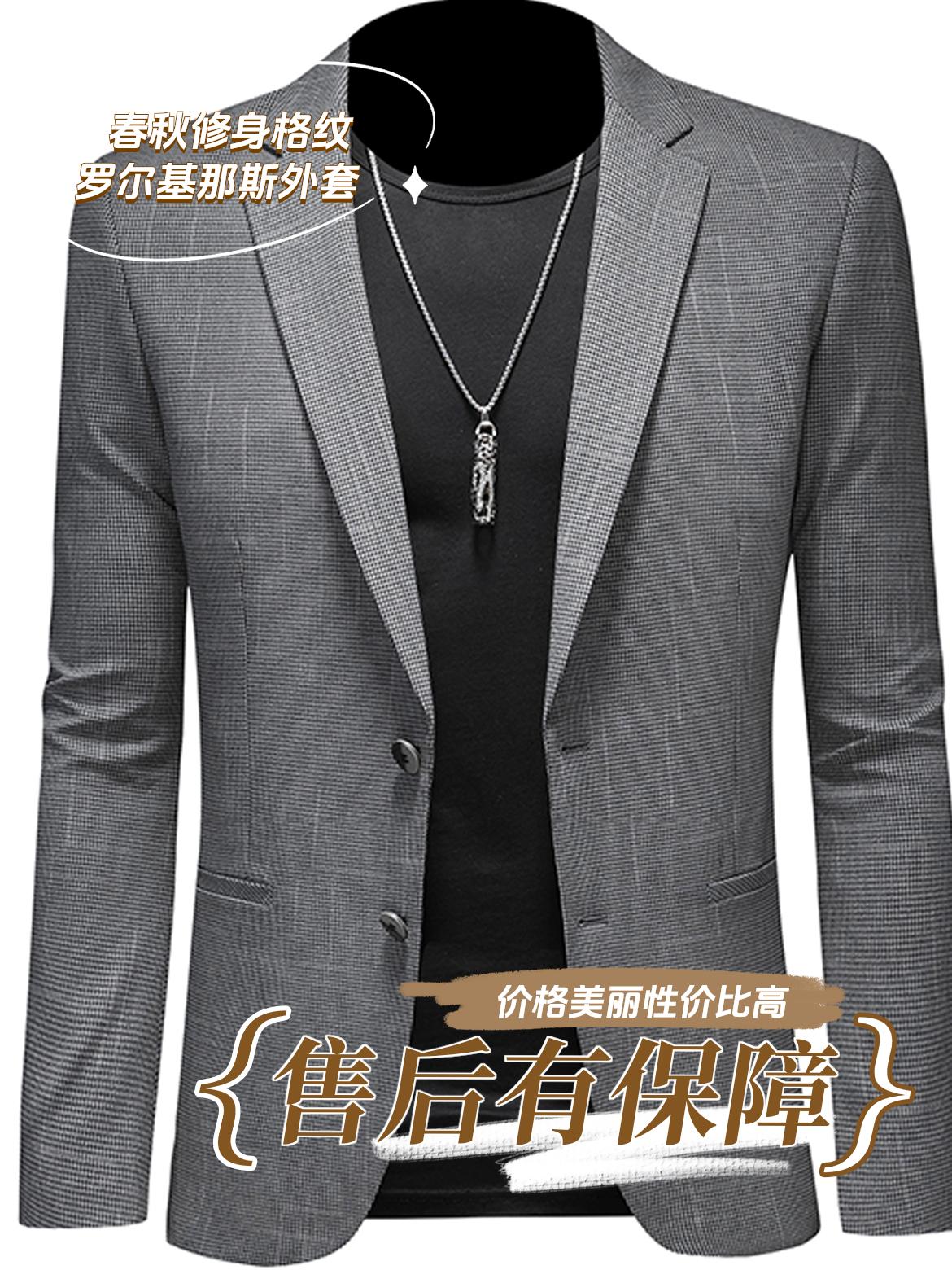 休闲西服男士春季新款西装