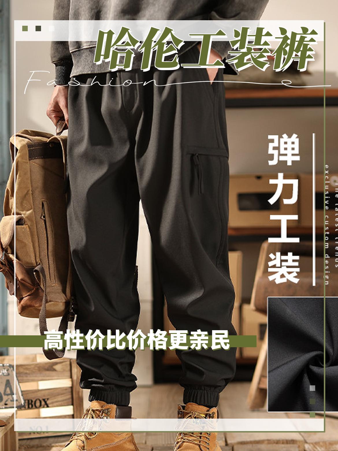男士工装裤春秋季宽松弹力