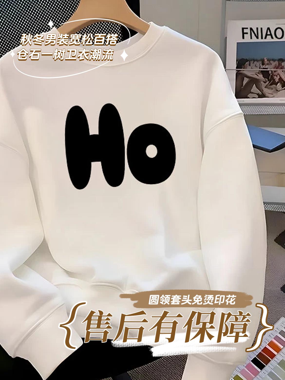 仓石一树卫衣秋冬潮流情侣