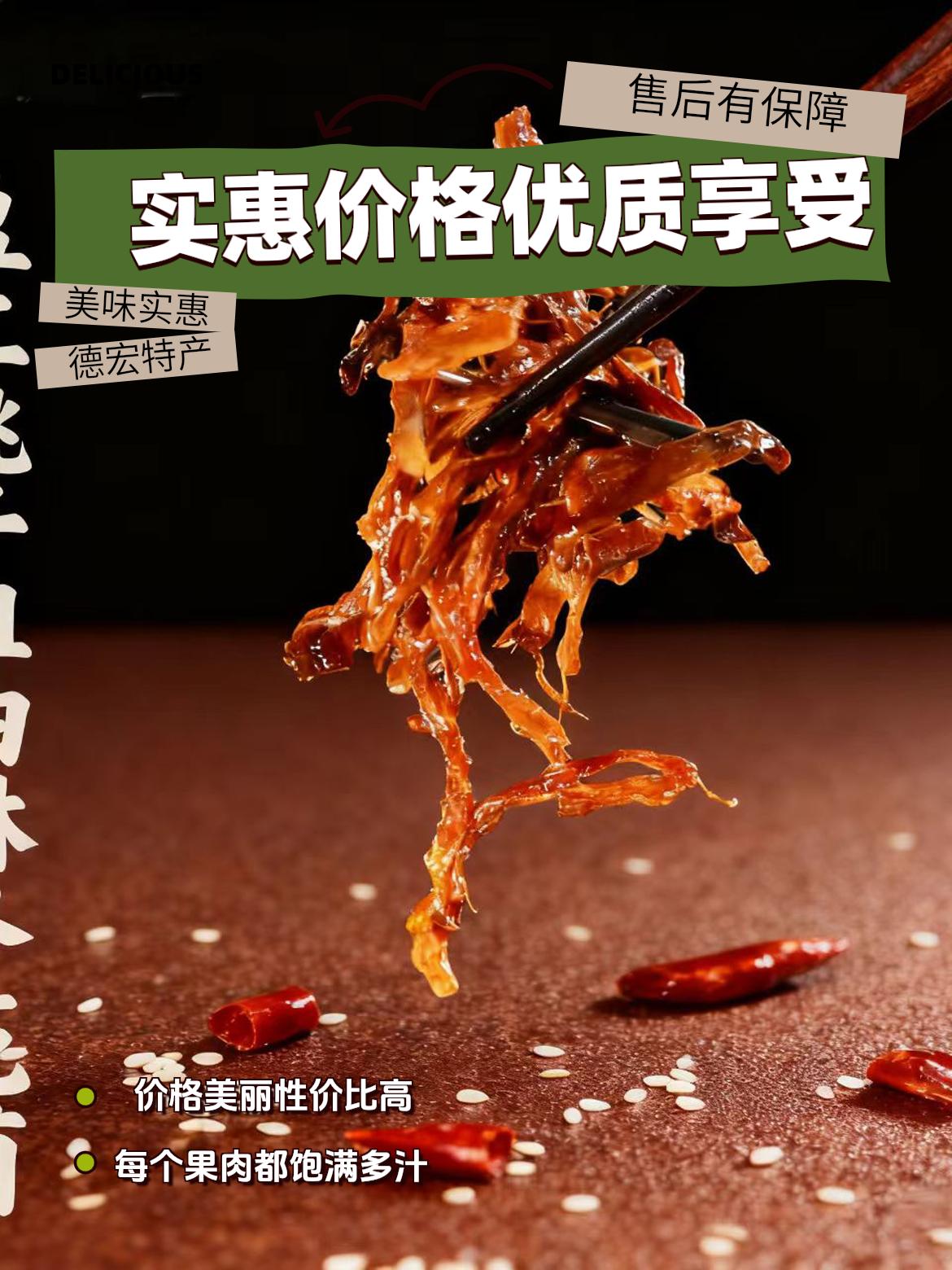 德宏特产油淋谷花菌 手工制作美味又实惠 开盖即食可下饭可当零食