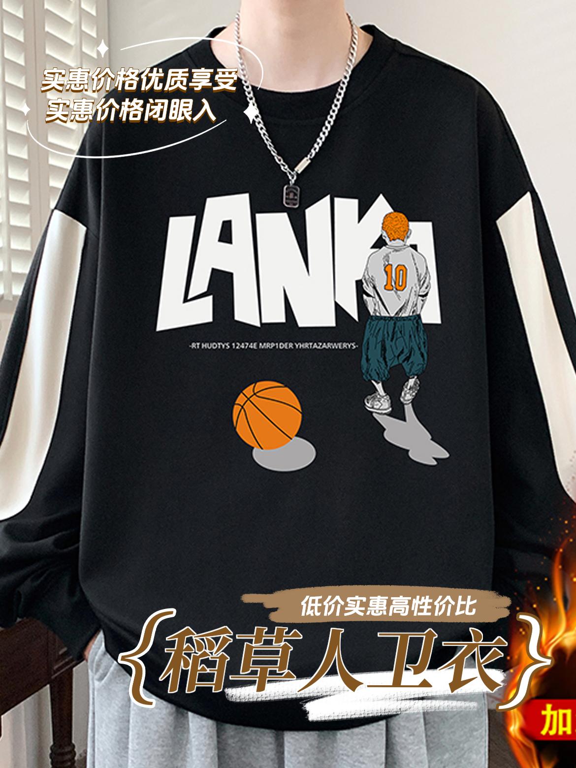 轻奢休闲时尚卫衣男士秋冬