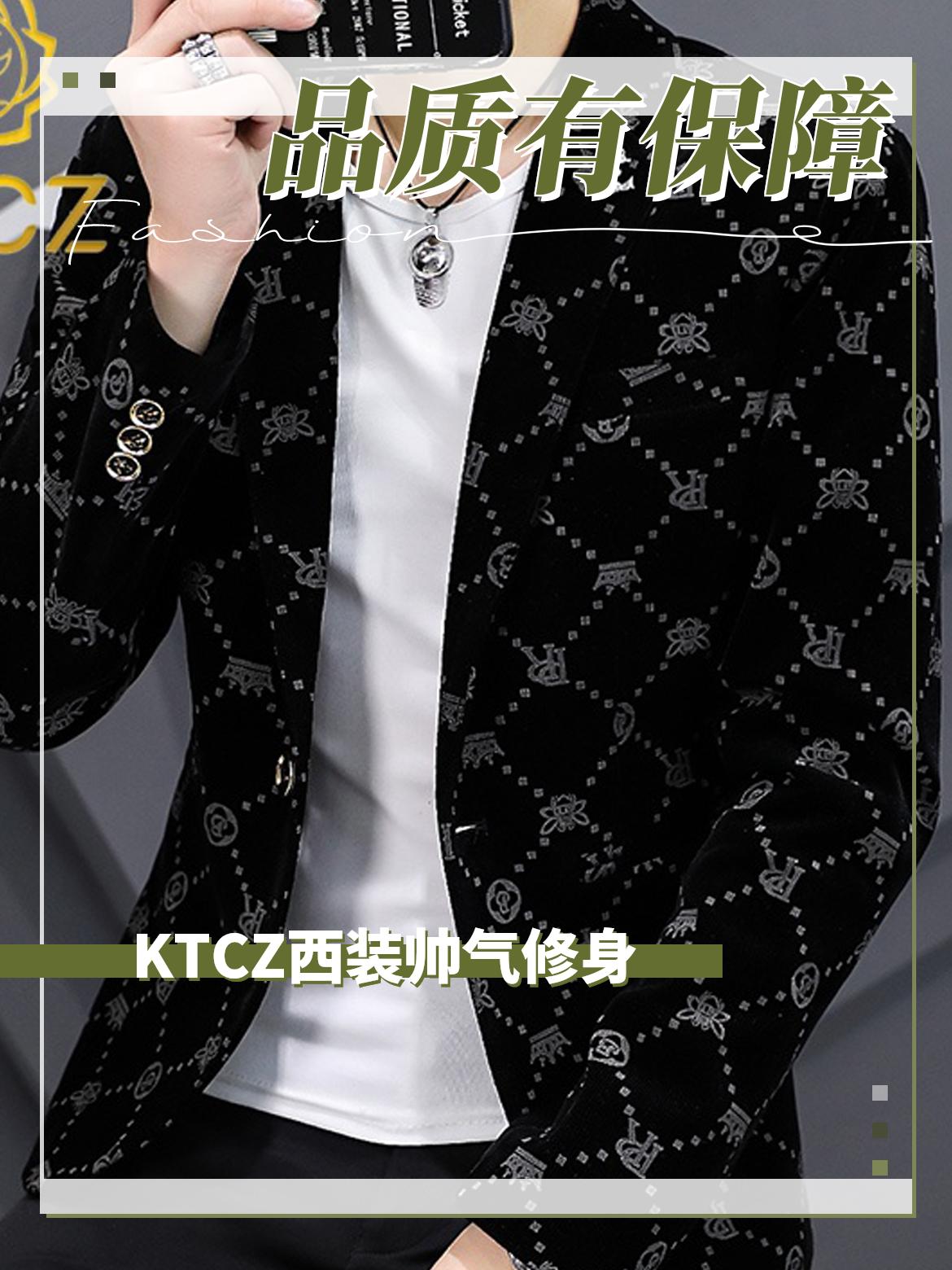 KTCZ休闲西装外套男2025潮流修身上衣服百搭单西服男士帅气春秋装