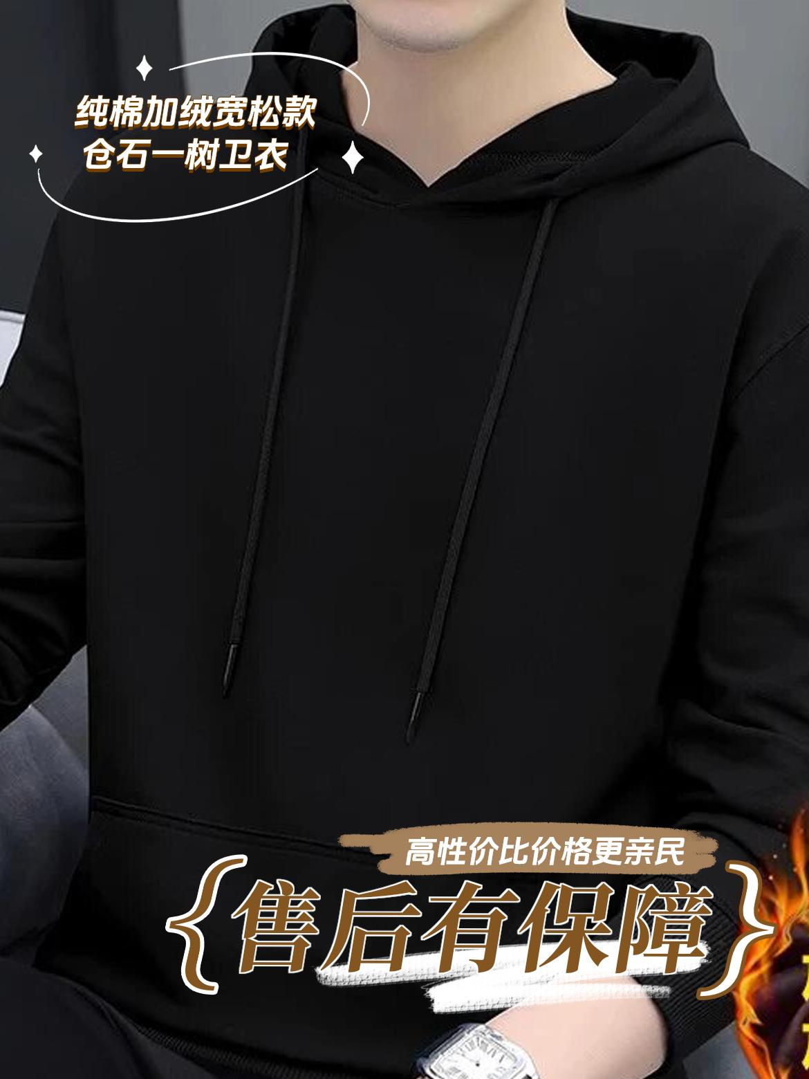 仓石一树420g重磅长袖t恤男士秋冬纯棉加绒加厚高端中山连帽卫衣