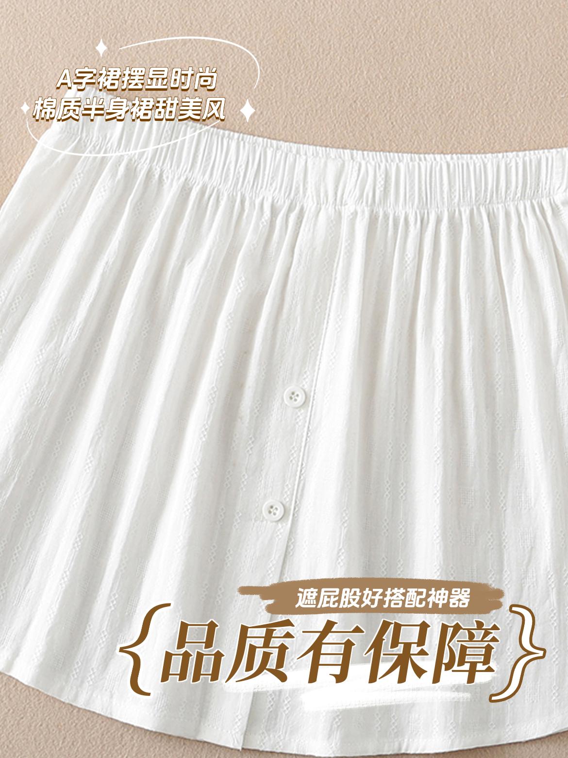 假下摆半身毛衣