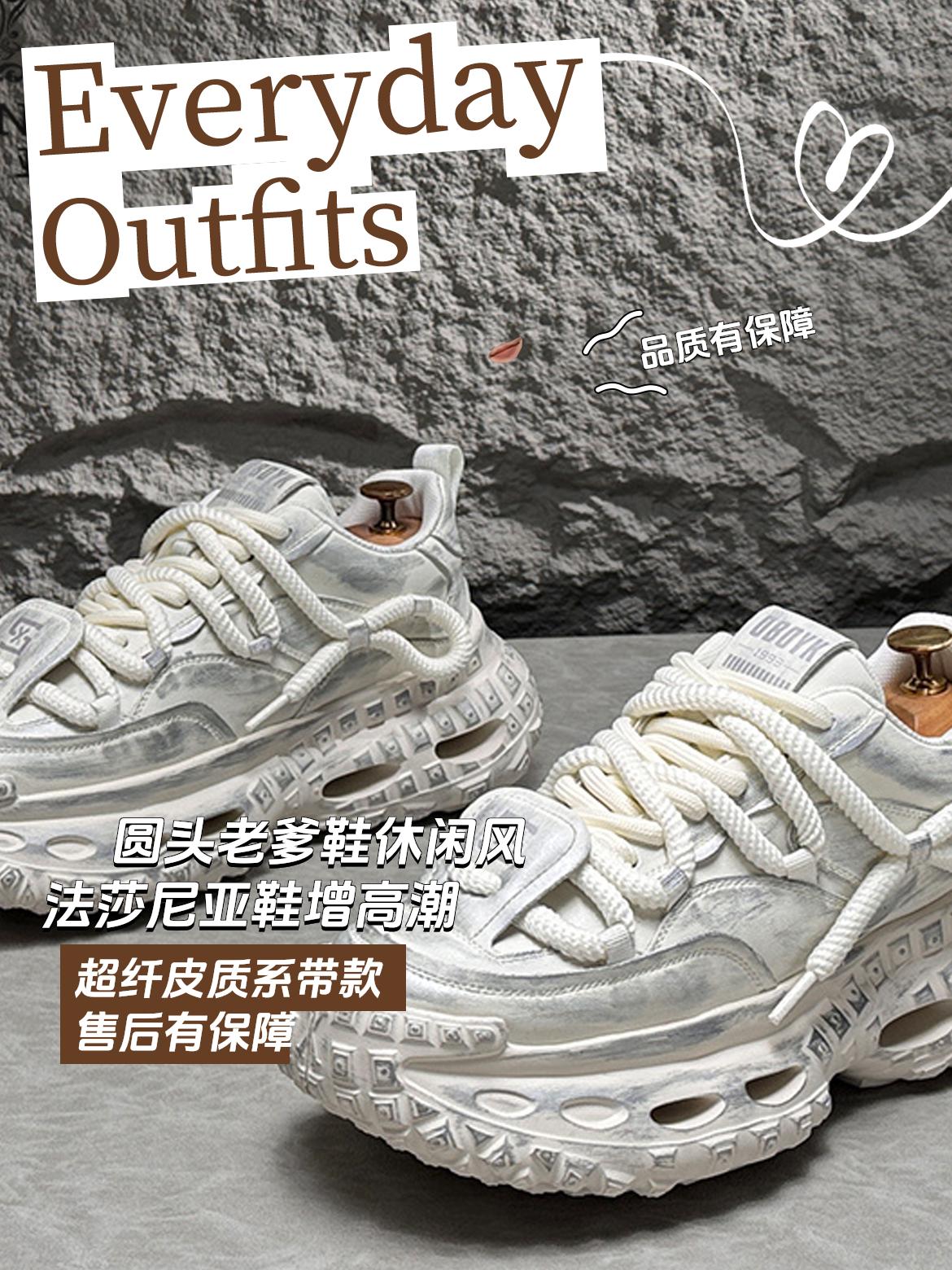 高品质厚底轮胎底男鞋2025