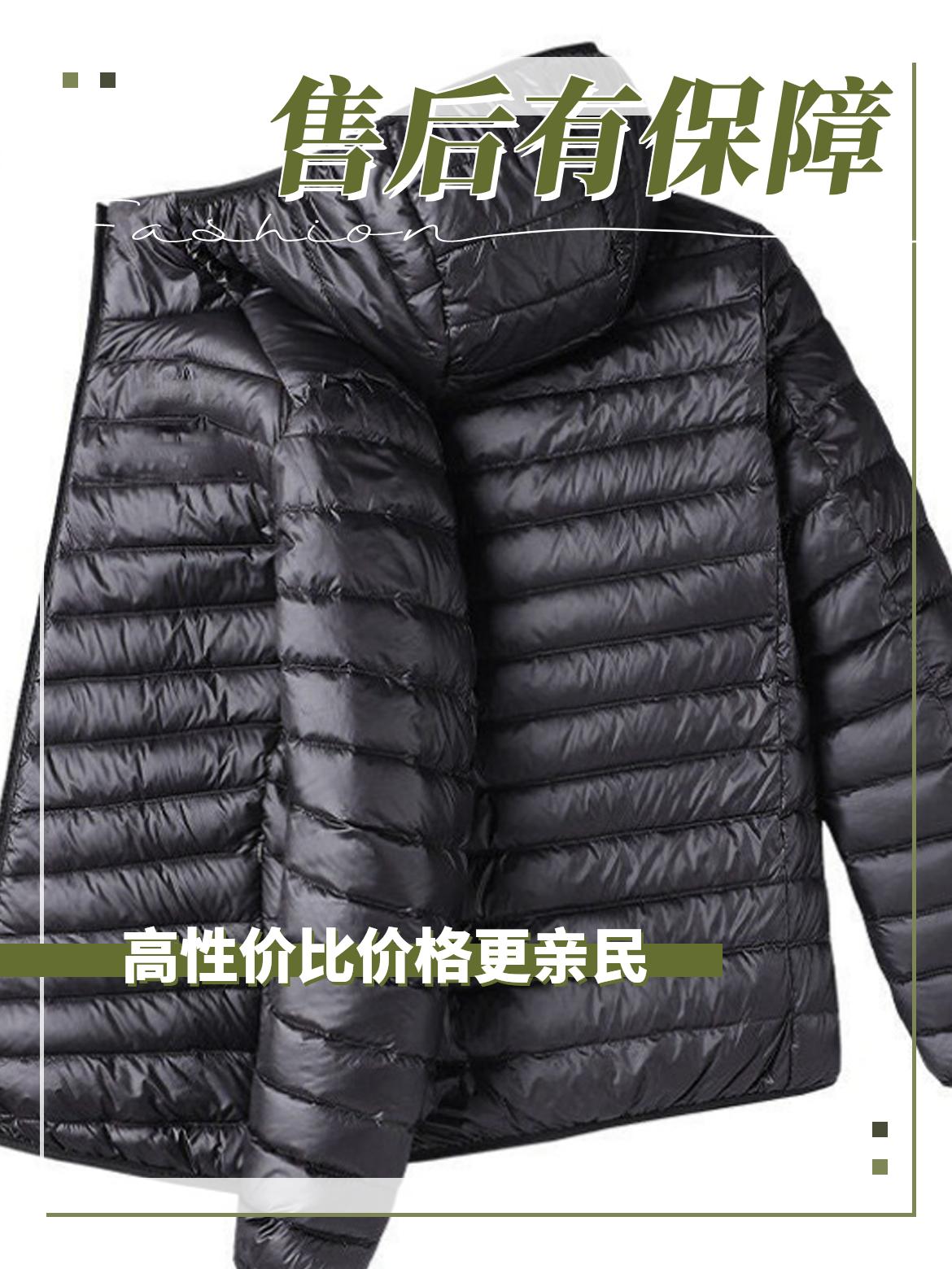 稻草人男士羽绒服轻薄短款