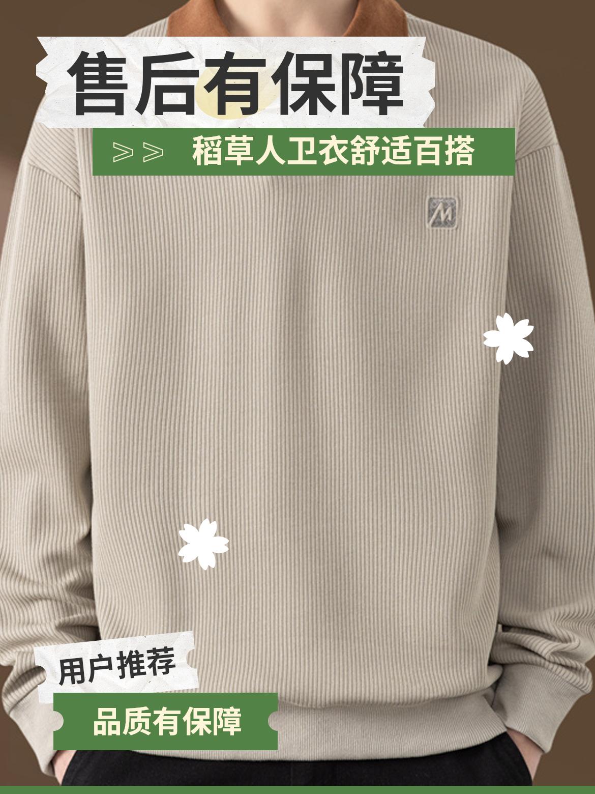春秋季新款男士休闲卫衣