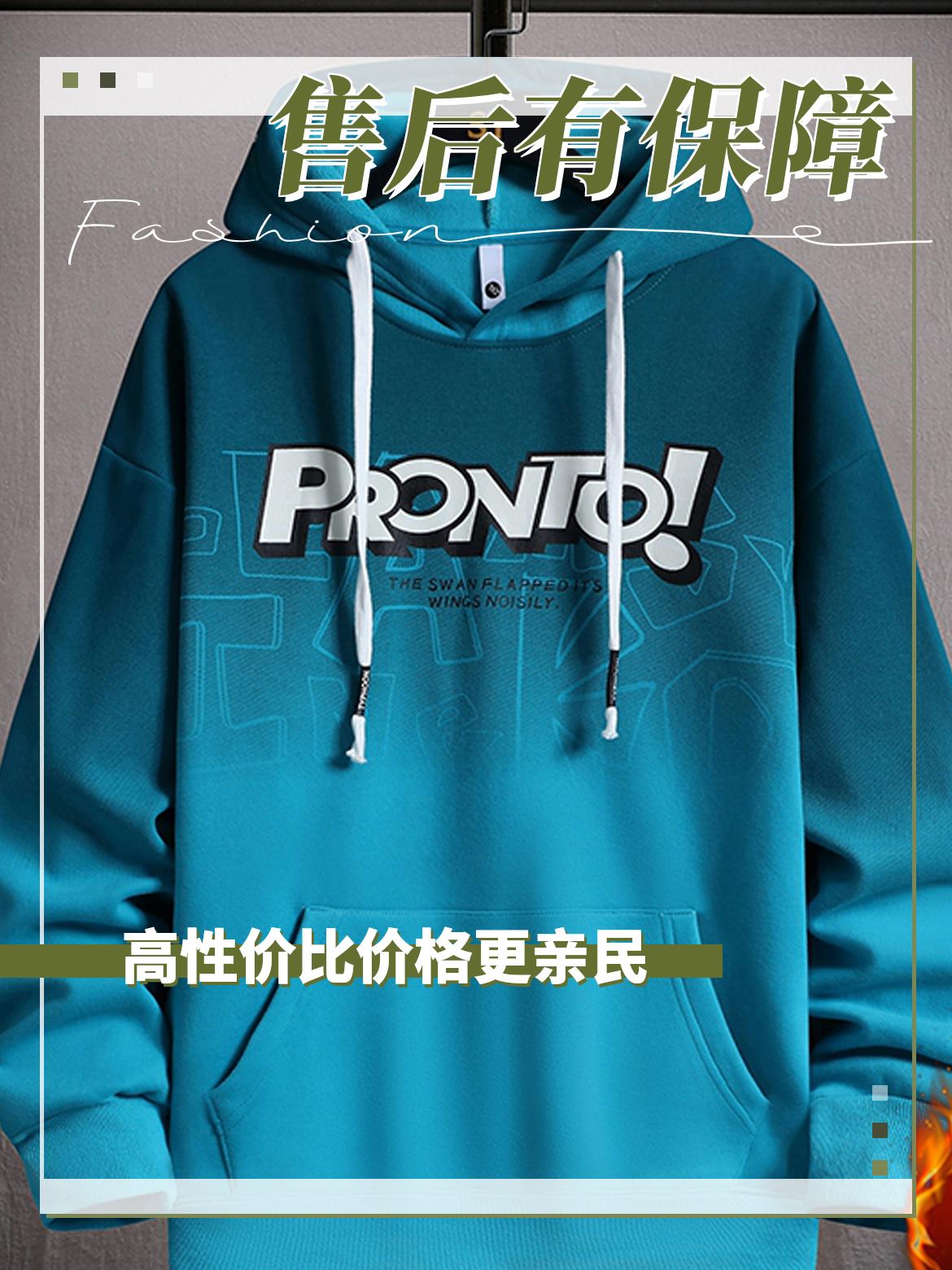 秋冬加绒纯棉卫衣