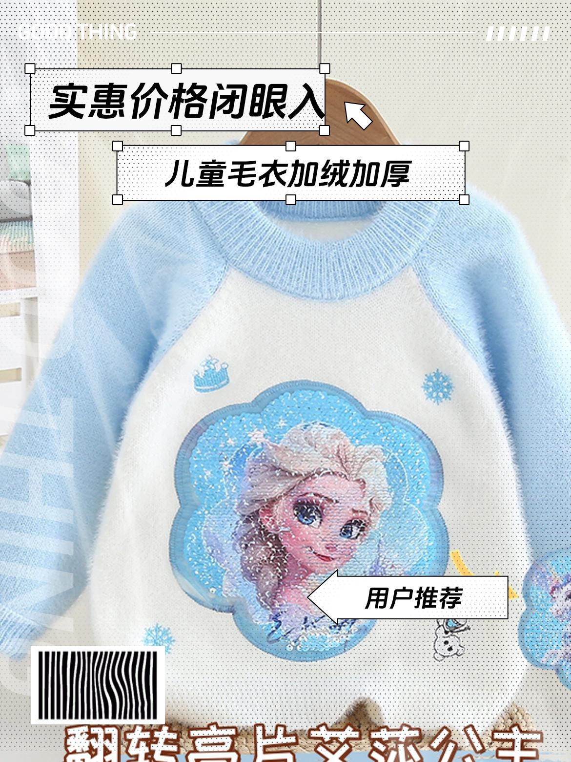 女童毛衣2025秋冬新款