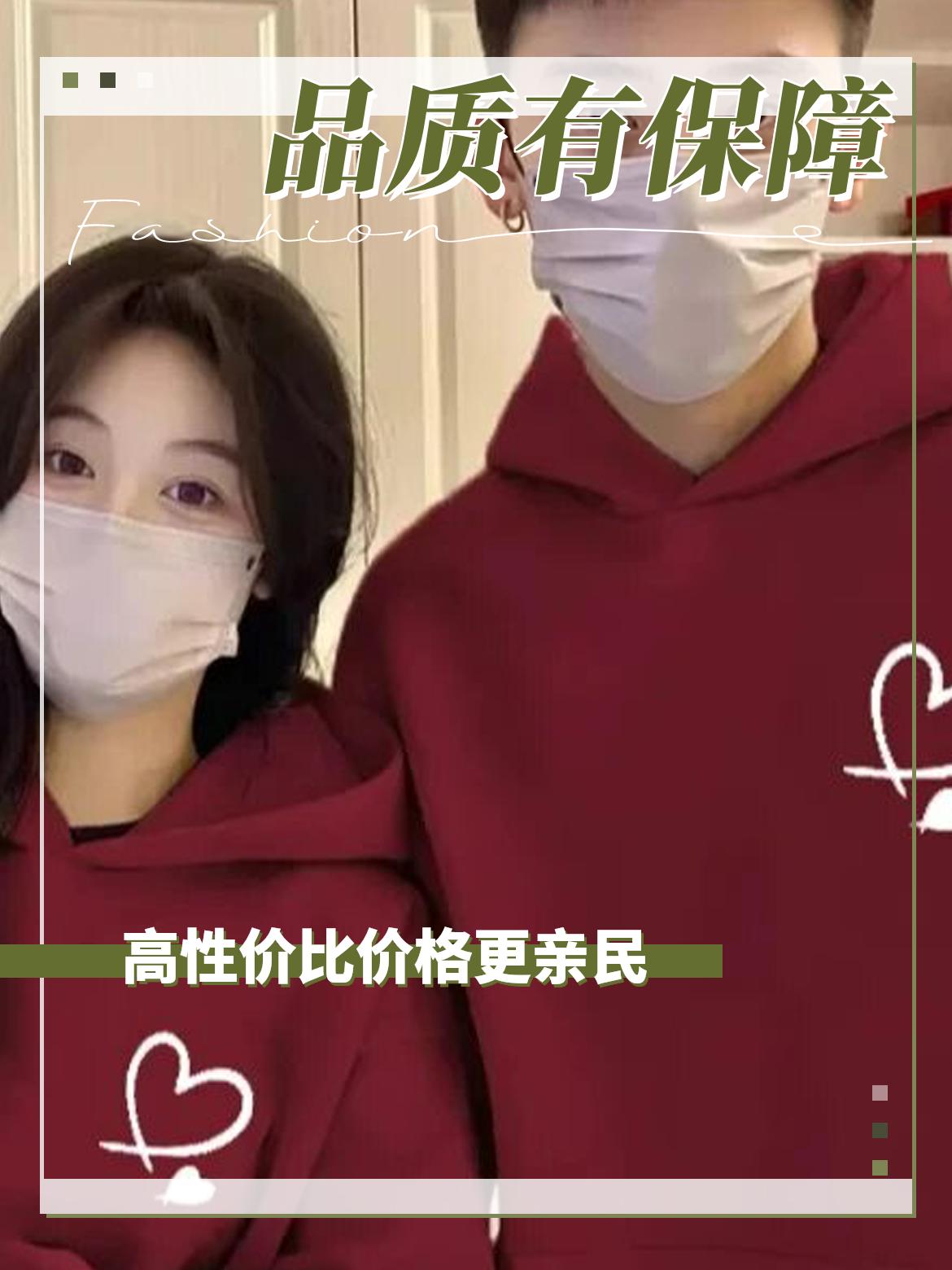仓石一树本命年衣服百搭红色连帽卫衣男秋冬新款加绒爱心情侣上衣