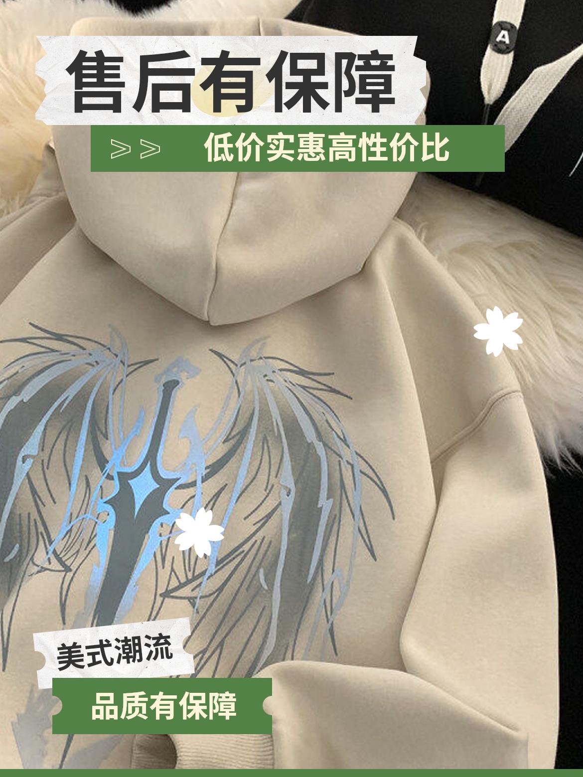 卫衣宽松连帽美式潮流