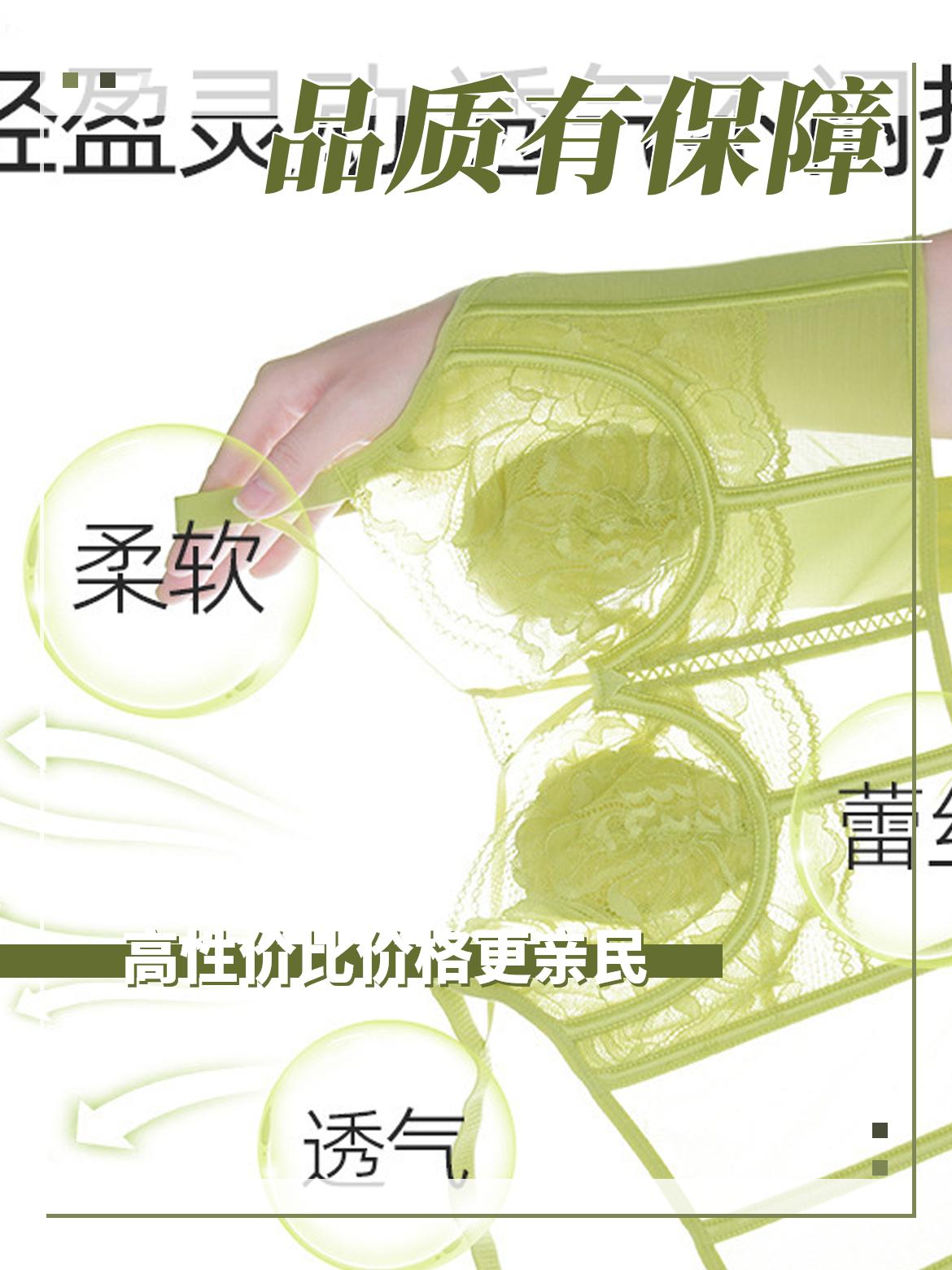 夏款轻薄长胸衣聚拢调整型