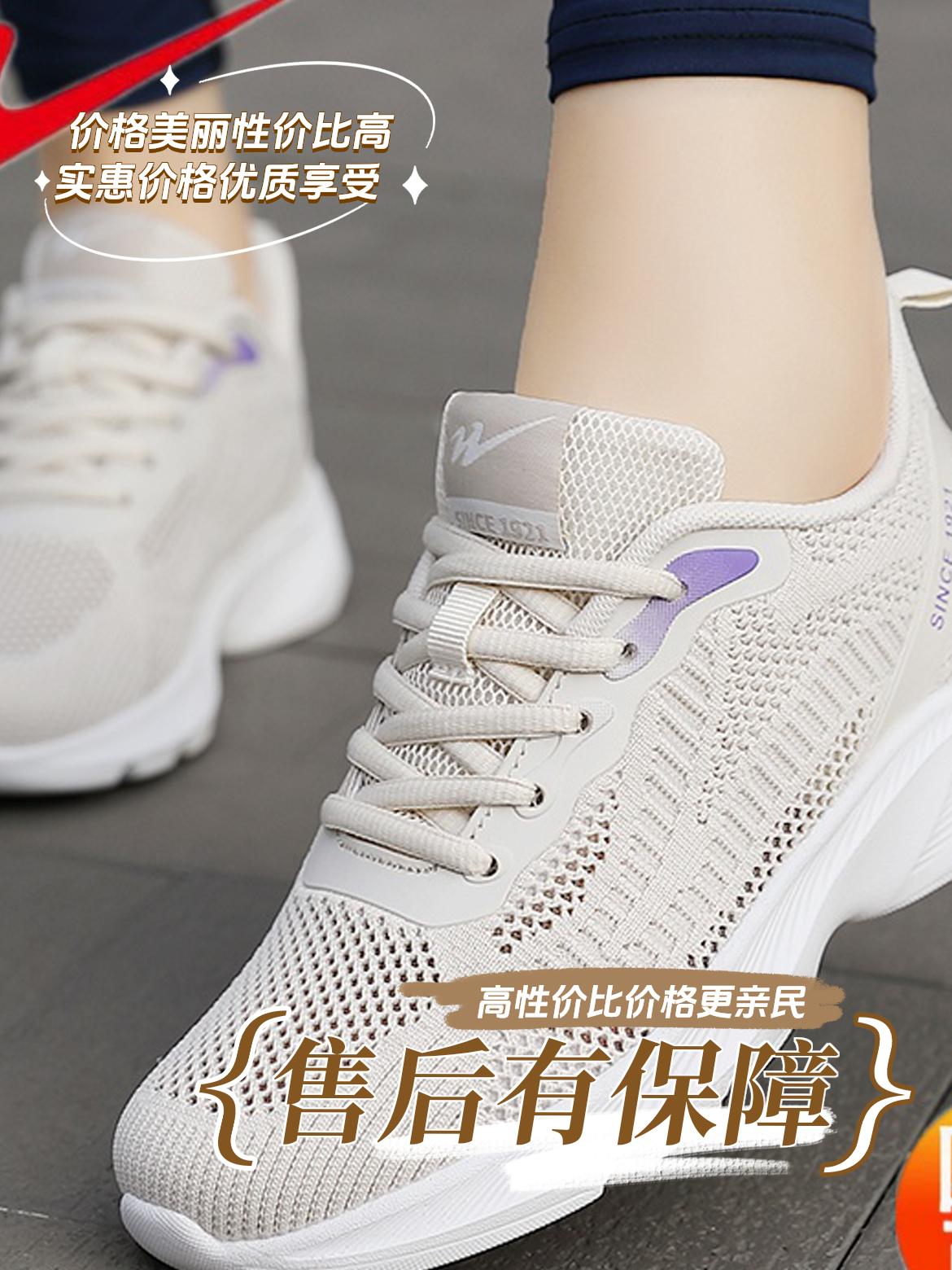 双星鞋子女运动跑步鞋