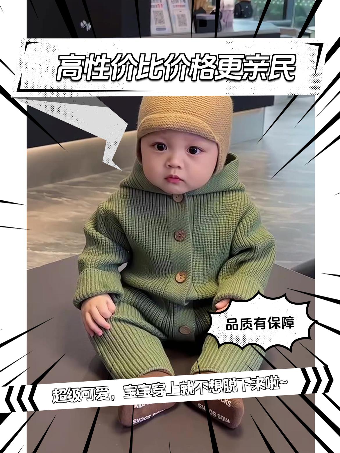 秋冬新款针织保暖爬服