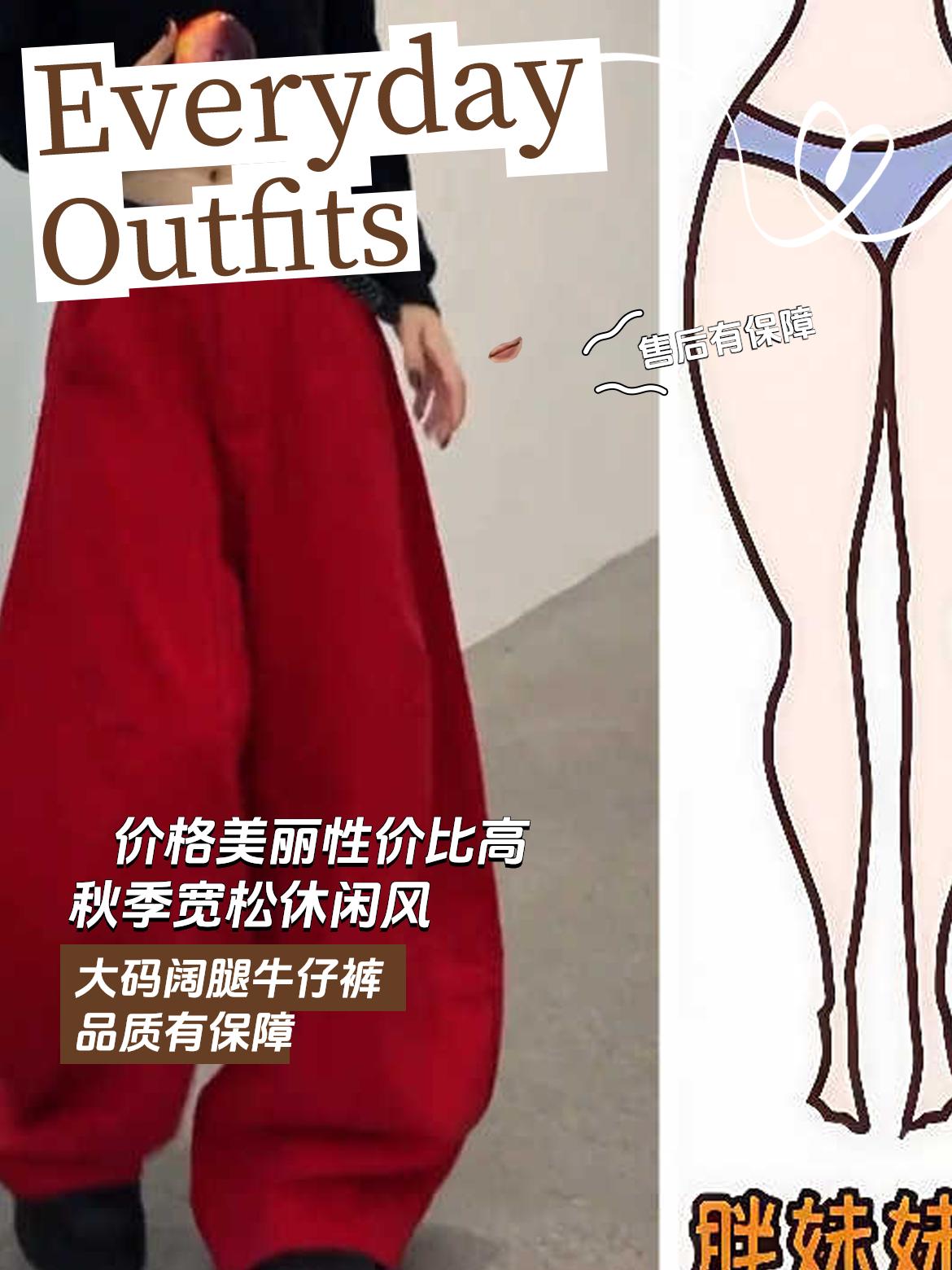 大码美式复古香蕉弯刀牛仔裤女秋季新款宽松慵懒松弛感阔腿镰刀裤