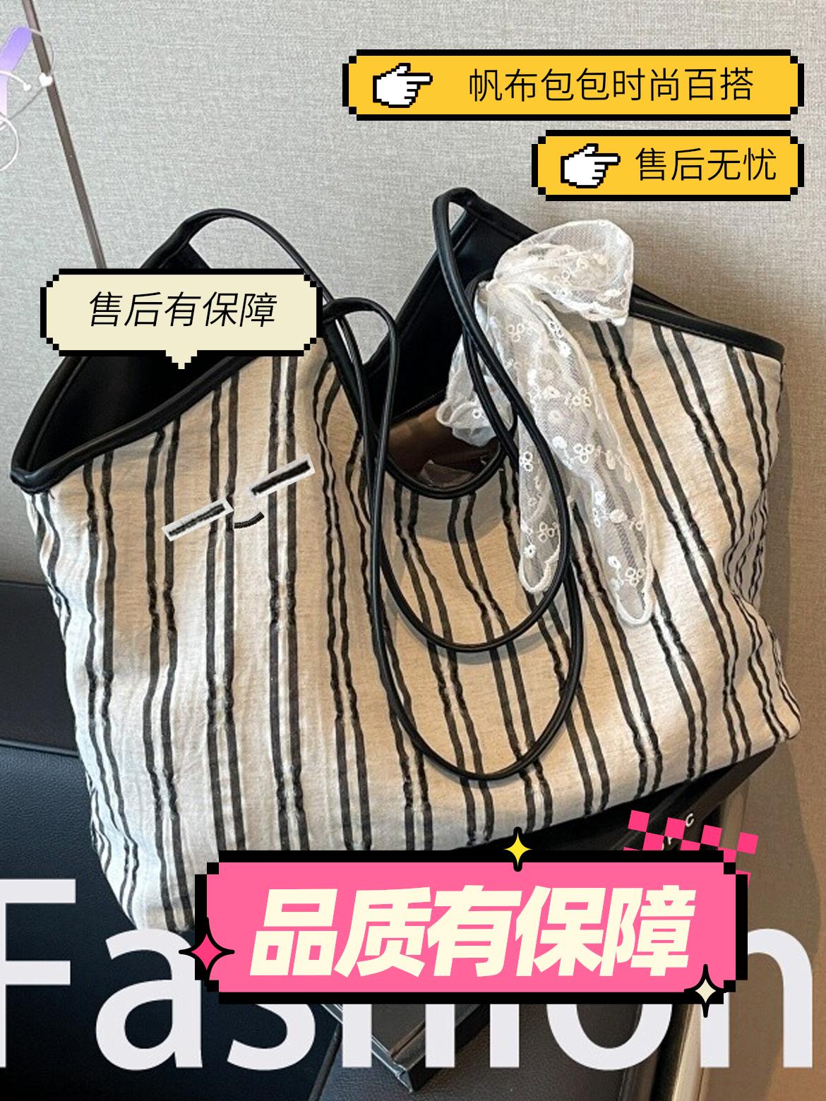 条纹帆布包包帆布包腋下包