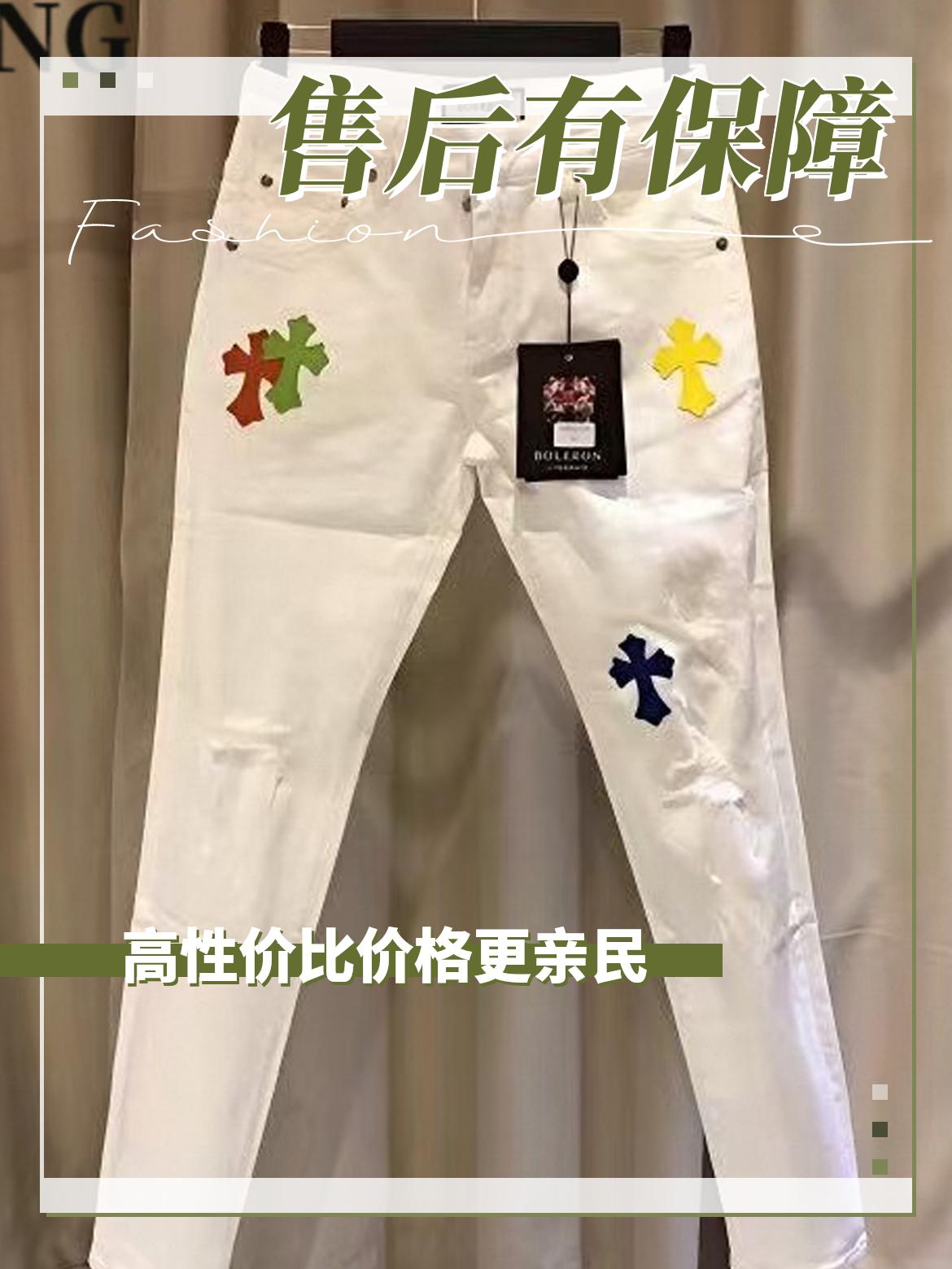 秋季男士刺绣纯色牛仔长裤