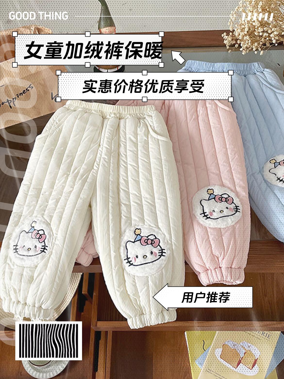 【现货】女童加绒童裤2025秋冬贴布猫咪条格纹加绒保暖裤QK252190