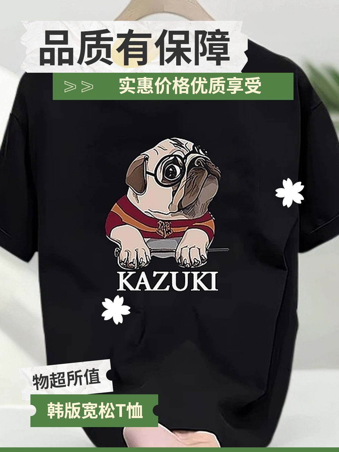 仓石一树短袖t恤韩版男士
